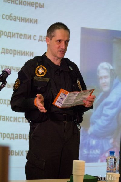 Фото к В ИЦАЭ Владимира прошло обучение Добровольного поисково-спасательного отряда «Лиза Алерт — Владимир»