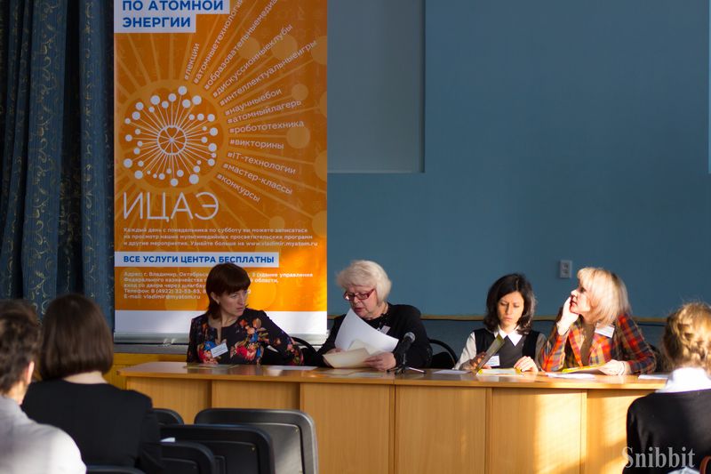 Фото к От экологии жилища к экологии души: во Владимире прошёл студенческий Межрегиональный научно-практический форум «Экология и мы»