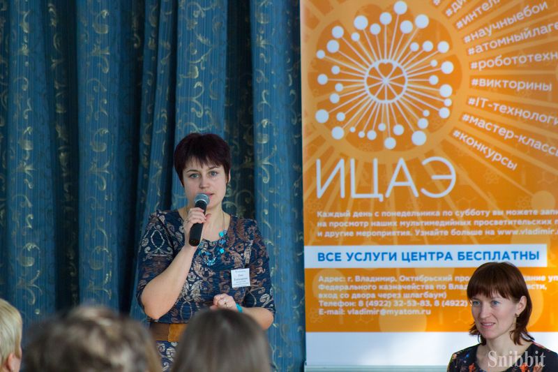 Фото к От экологии жилища к экологии души: во Владимире прошёл студенческий Межрегиональный научно-практический форум «Экология и мы»