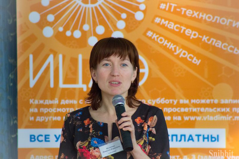 Фото к От экологии жилища к экологии души: во Владимире прошёл студенческий Межрегиональный научно-практический форум «Экология и мы»