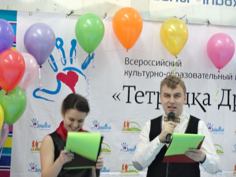 Фото к Более 80 владимирских школьников «ЭКСТРЕМАЛЬНО ЛИТЕРАТУРНО» зарядились позитивом