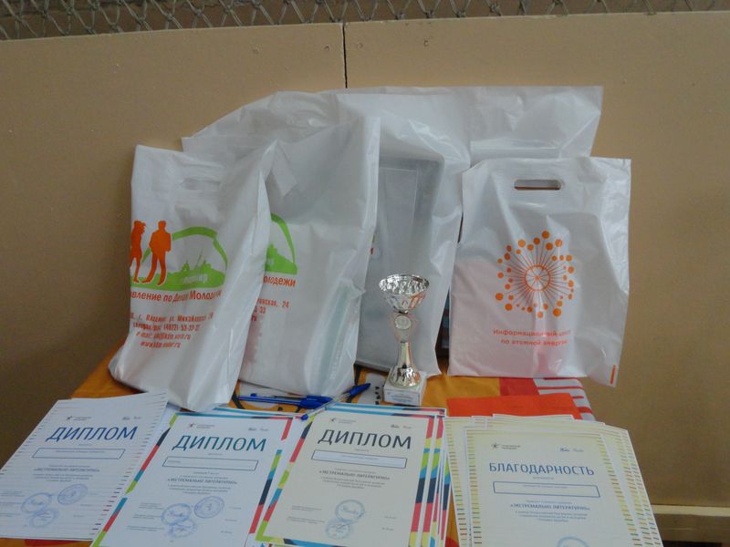 Фото к Более 80 владимирских школьников «ЭКСТРЕМАЛЬНО ЛИТЕРАТУРНО» зарядились позитивом