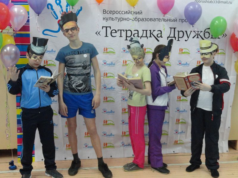 Фото к Более 80 владимирских школьников «ЭКСТРЕМАЛЬНО ЛИТЕРАТУРНО» зарядились позитивом