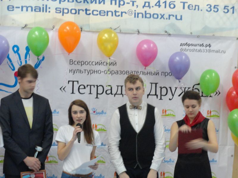 Фото к Более 80 владимирских школьников «ЭКСТРЕМАЛЬНО ЛИТЕРАТУРНО» зарядились позитивом