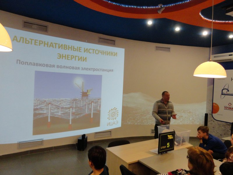 Фото к От фруктовой батарейки до энергии Солнца и ветра: в ИЦАЭ Владимира завершилась Неделя высоких технологий