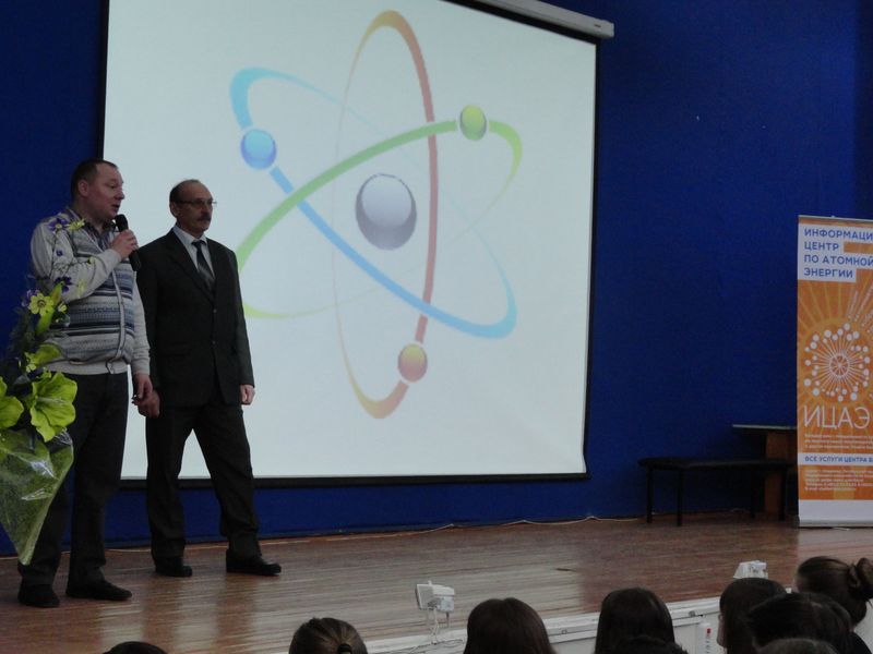 Фото к Более 1300 учеников школы № 22 г. Коврова присоединились к Неделе высоких технологий вместе с ИЦАЭ Владимира и КМЗ