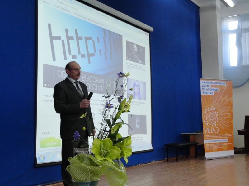 Фото к Более 1300 учеников школы № 22 г. Коврова присоединились к Неделе высоких технологий вместе с ИЦАЭ Владимира и КМЗ