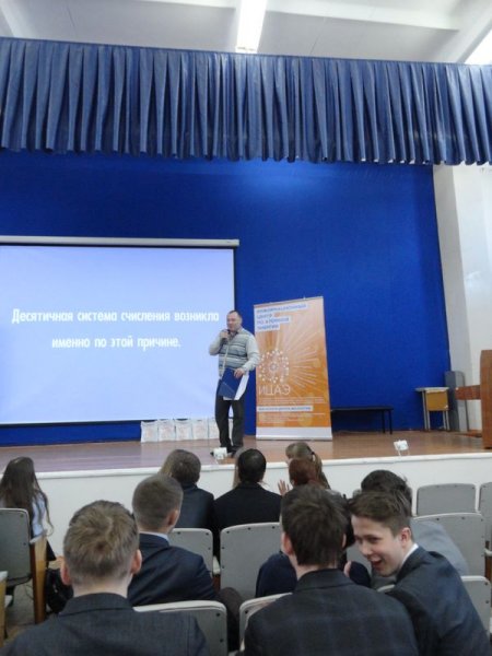 Фото к Более 1300 учеников школы № 22 г. Коврова присоединились к Неделе высоких технологий вместе с ИЦАЭ Владимира и КМЗ