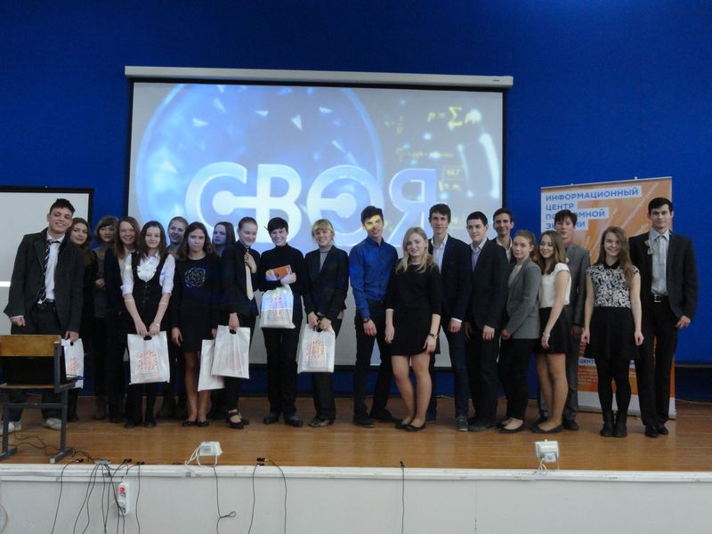 Фото к Более 1300 учеников школы № 22 г. Коврова присоединились к Неделе высоких технологий вместе с ИЦАЭ Владимира и КМЗ