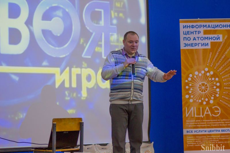 Фото к Более 1300 учеников школы № 22 г. Коврова присоединились к Неделе высоких технологий вместе с ИЦАЭ Владимира и КМЗ