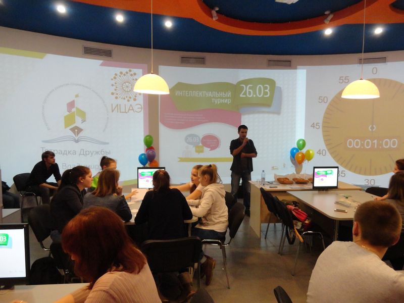 Фото к «Литературный бум» в ИЦАЭ: для участников проекта «Тетрадка дружбы» прошел интеллектуальный турнир