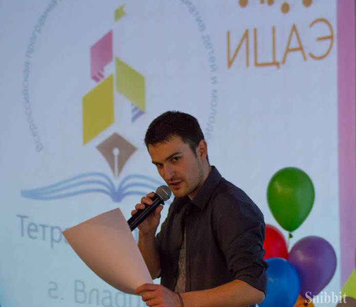 Фото к «Литературный бум» в ИЦАЭ: для участников проекта «Тетрадка дружбы» прошел интеллектуальный турнир