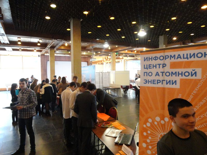 Фото к ИЦАЭ Владимира принял участие в научно-практическом форуме «Молодежь и туризм»