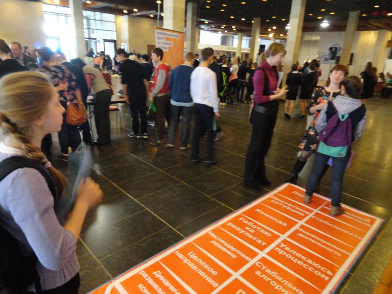 Фото к ИЦАЭ Владимира принял участие в научно-практическом форуме «Молодежь и туризм»