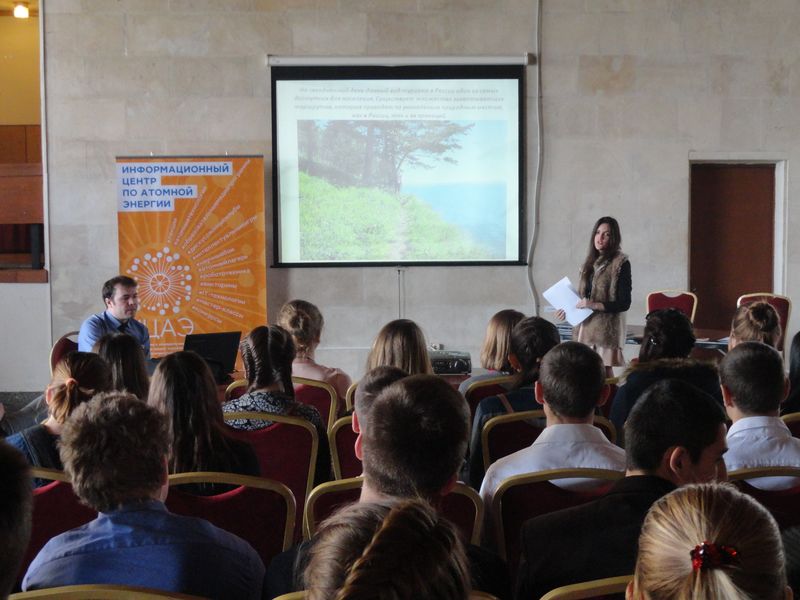 Фото к ИЦАЭ Владимира принял участие в научно-практическом форуме «Молодежь и туризм»