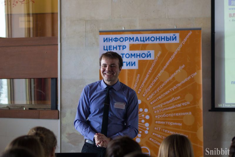 Фото к ИЦАЭ Владимира принял участие в научно-практическом форуме «Молодежь и туризм»