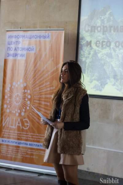 Фото к ИЦАЭ Владимира принял участие в научно-практическом форуме «Молодежь и туризм»