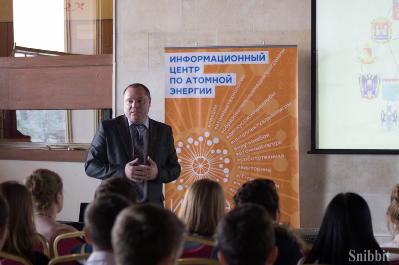 Фото к ИЦАЭ Владимира принял участие в научно-практическом форуме «Молодежь и туризм»