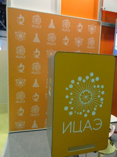 Фото к Просвещение от Росатома: итоги участия ИЦАЭ в Московском международном салоне образования