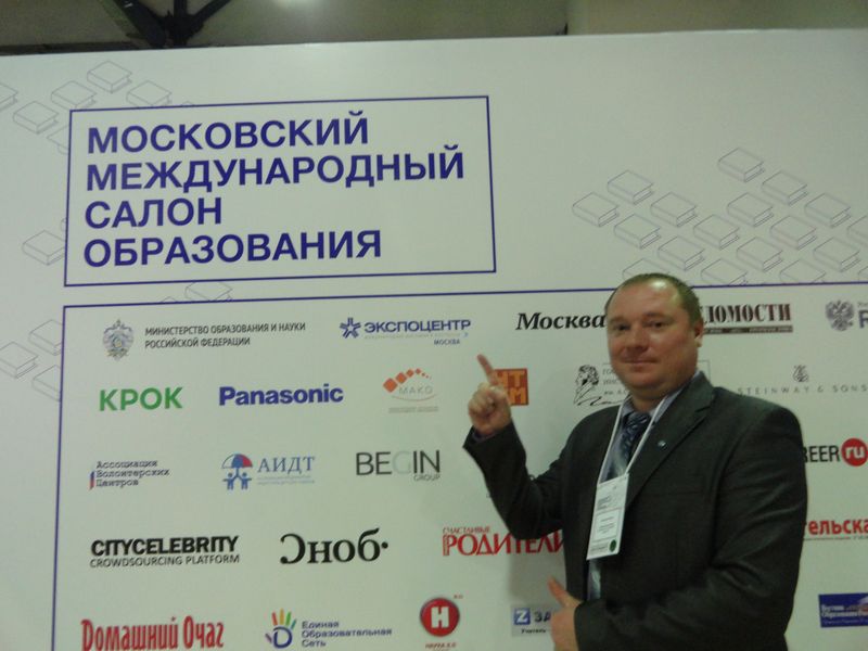 Фото к Просвещение от Росатома: итоги участия ИЦАЭ в Московском международном салоне образования