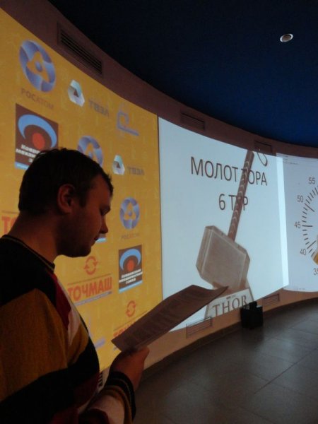 Фото к Во Владимире прошел последний тур «Молота Тора»