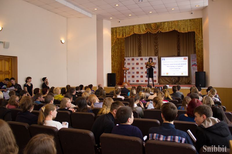 Фото к Научно-практический форум «Молодежь и туризм»: осваиваем новые территории