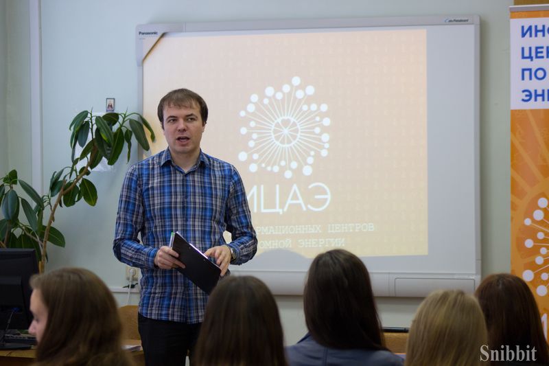 Фото к Научно-практический форум «Молодежь и туризм»: осваиваем новые территории