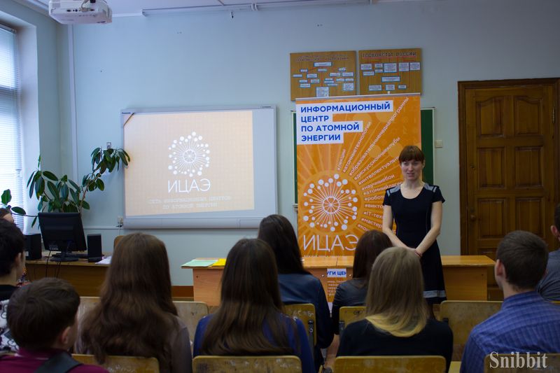 Фото к Научно-практический форум «Молодежь и туризм»: осваиваем новые территории