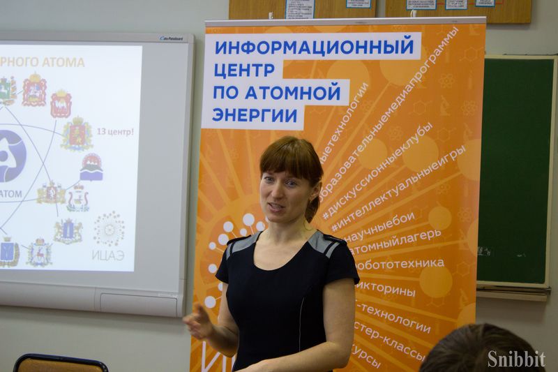 Фото к Научно-практический форум «Молодежь и туризм»: осваиваем новые территории