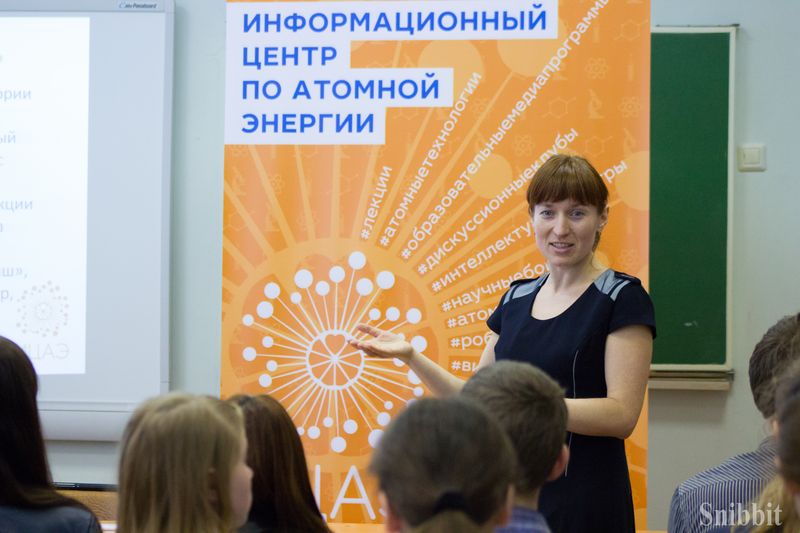 Фото к Научно-практический форум «Молодежь и туризм»: осваиваем новые территории