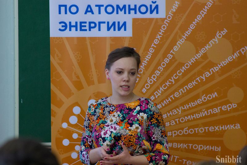 Фото к Научно-практический форум «Молодежь и туризм»: осваиваем новые территории