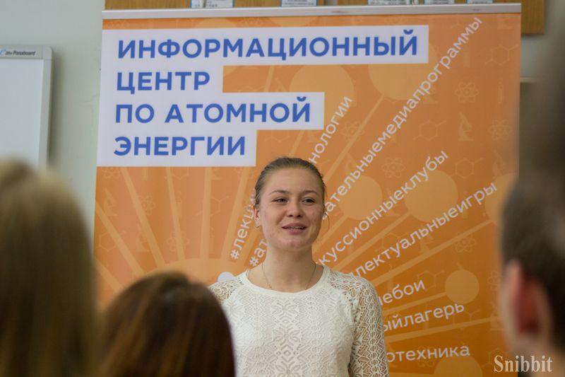 Фото к Научно-практический форум «Молодежь и туризм»: осваиваем новые территории