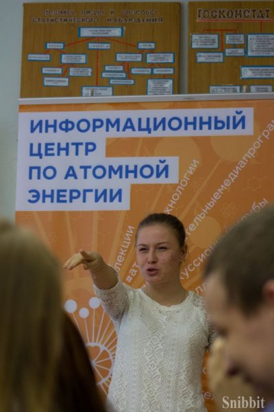 Фото к Научно-практический форум «Молодежь и туризм»: осваиваем новые территории