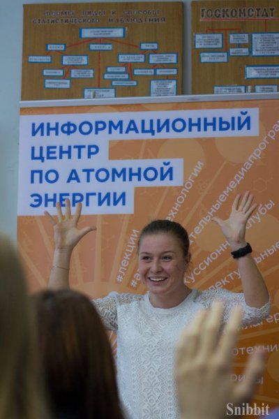 Фото к Научно-практический форум «Молодежь и туризм»: осваиваем новые территории