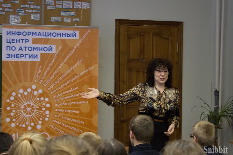 Фото к Научно-практический форум «Молодежь и туризм»: осваиваем новые территории