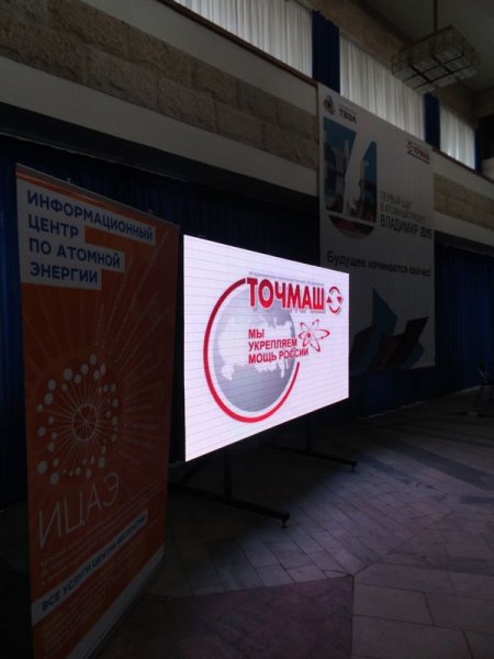 Фото к 150 владимирцев шагнули в атомный проект