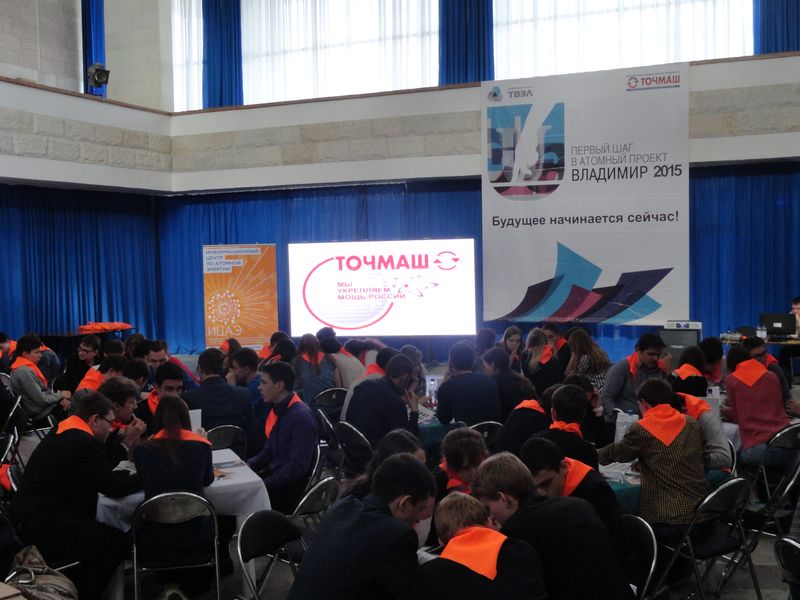 Фото к 150 владимирцев шагнули в атомный проект