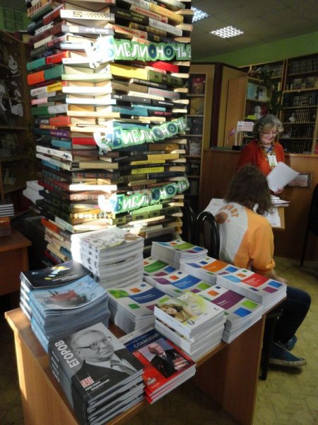 Фото к Сотрудники ИЦАЭ Владимира подарили участникам «Библионочи» оранжевое настроение