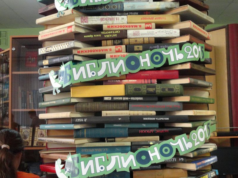 Фото к Сотрудники ИЦАЭ Владимира подарили участникам «Библионочи» оранжевое настроение