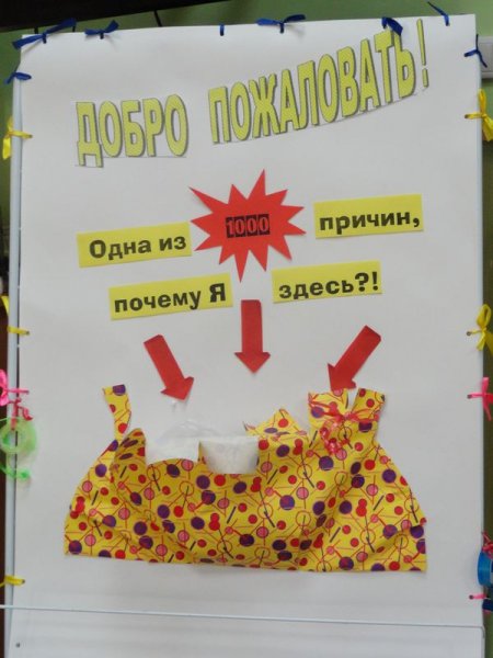 Фото к Сотрудники ИЦАЭ Владимира подарили участникам «Библионочи» оранжевое настроение