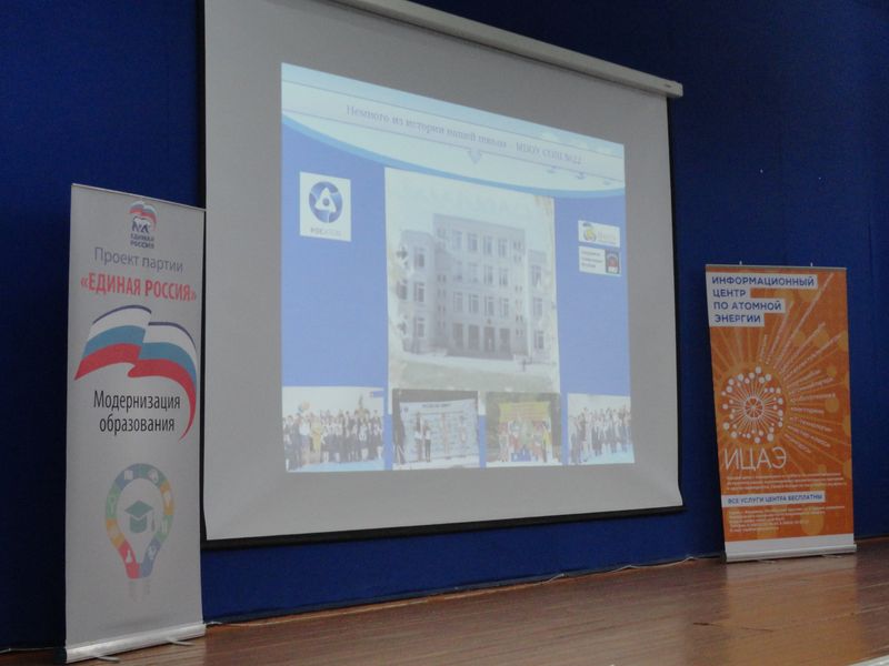 Фото к В Коврове прошел научно-практический форум для старшеклассников «Точные науки на службе Отечества»