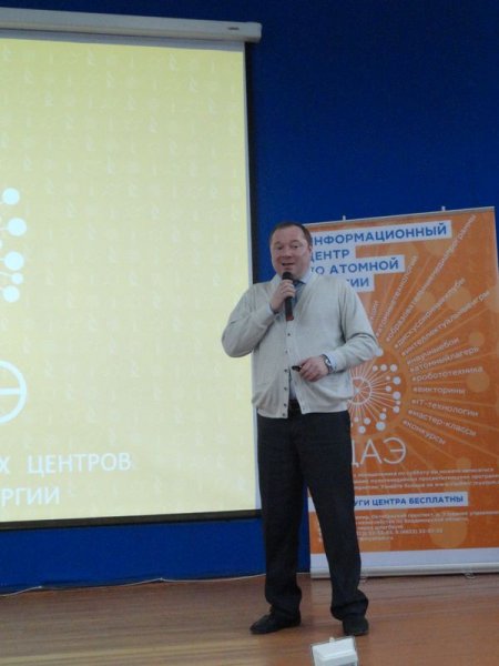 Фото к В Коврове прошел научно-практический форум для старшеклассников «Точные науки на службе Отечества»