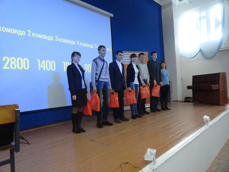 Фото к В Коврове прошел научно-практический форум для старшеклассников «Точные науки на службе Отечества»