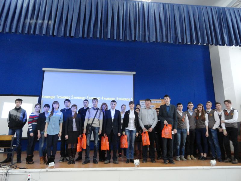 Фото к В Коврове прошел научно-практический форум для старшеклассников «Точные науки на службе Отечества»