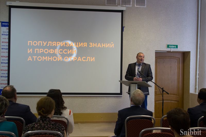 Фото к Инновации и тайна тёмной материи: во Владимире прошёл Марафон науки