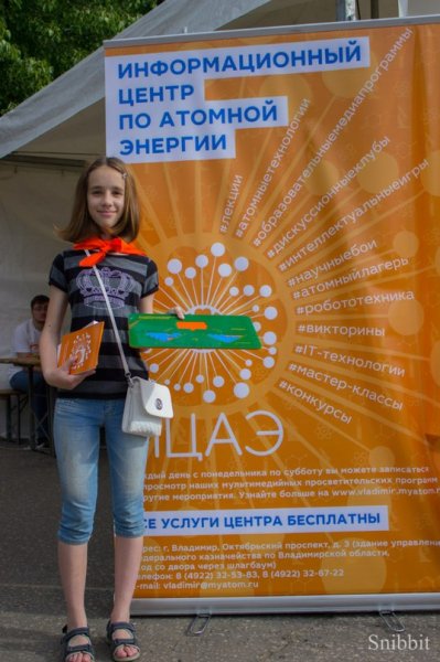 Фото к «Бу!Фест» во Владимире: интеллектуальный праздник для детей и их родителей