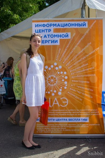 Фото к «Бу!Фест» во Владимире: интеллектуальный праздник для детей и их родителей