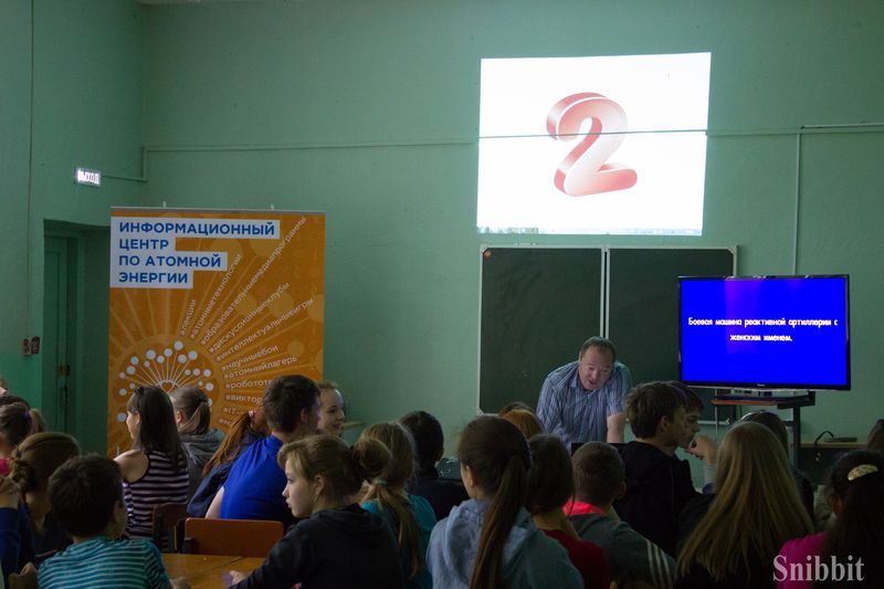 Фото к «Экологический марафон» в «Икаре»: командная «Своя игра» и квест