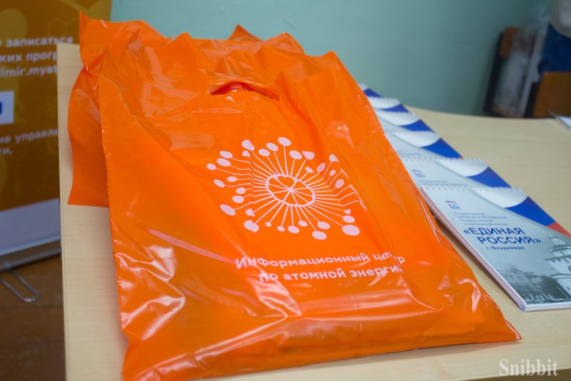 Фото к Проверено — радиации нет: в «Икаре» прошёл экологический квест