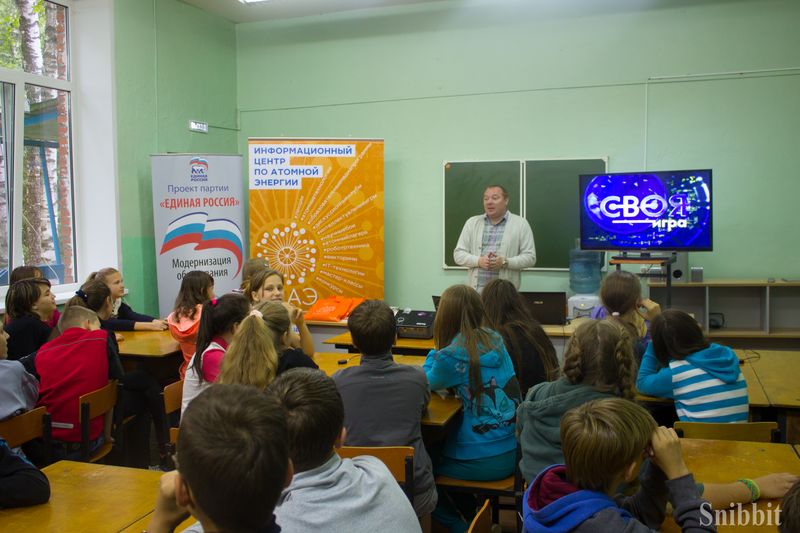 Фото к Проверено — радиации нет: в «Икаре» прошёл экологический квест